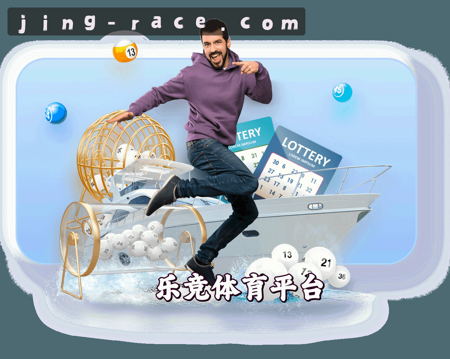 关于我们信息