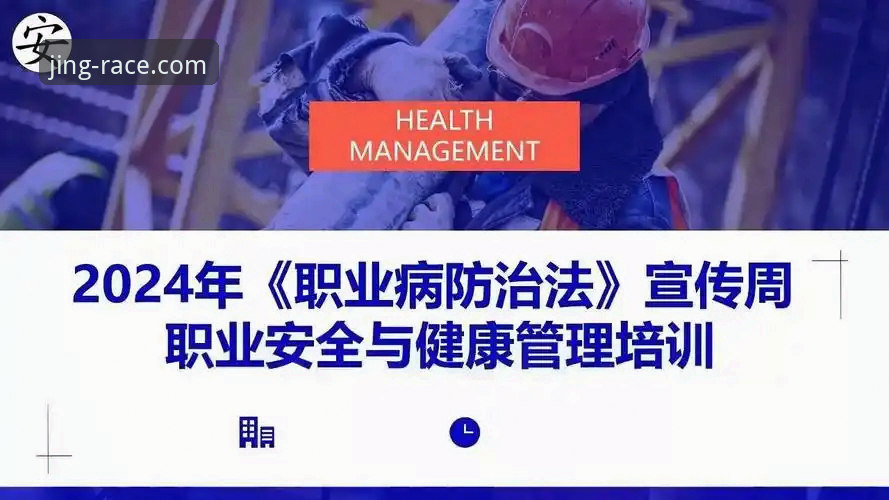 乐竞防山寨实战指南：2024最新安全入口与正版下载详解