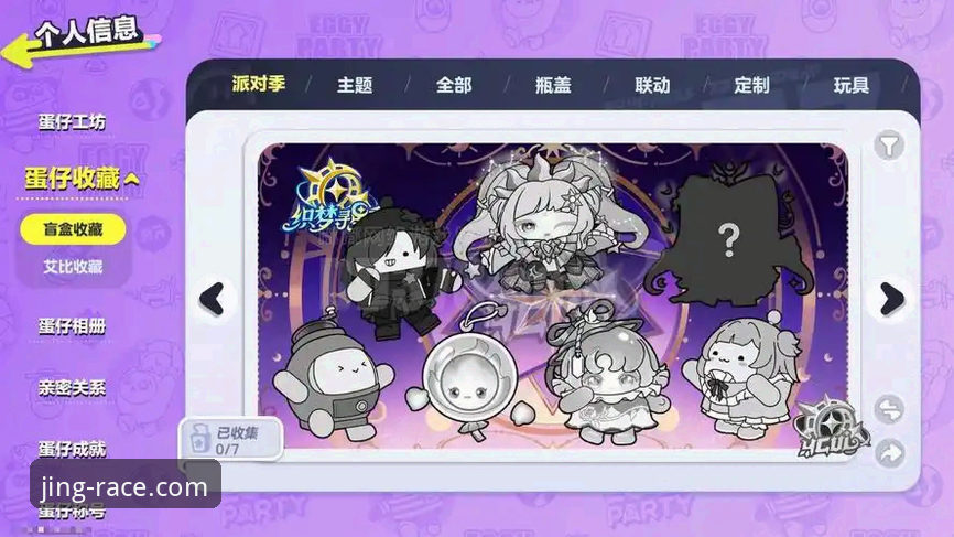 乐竞官网入口vs山寨陷阱：2024年防劫持网址终极对比指南