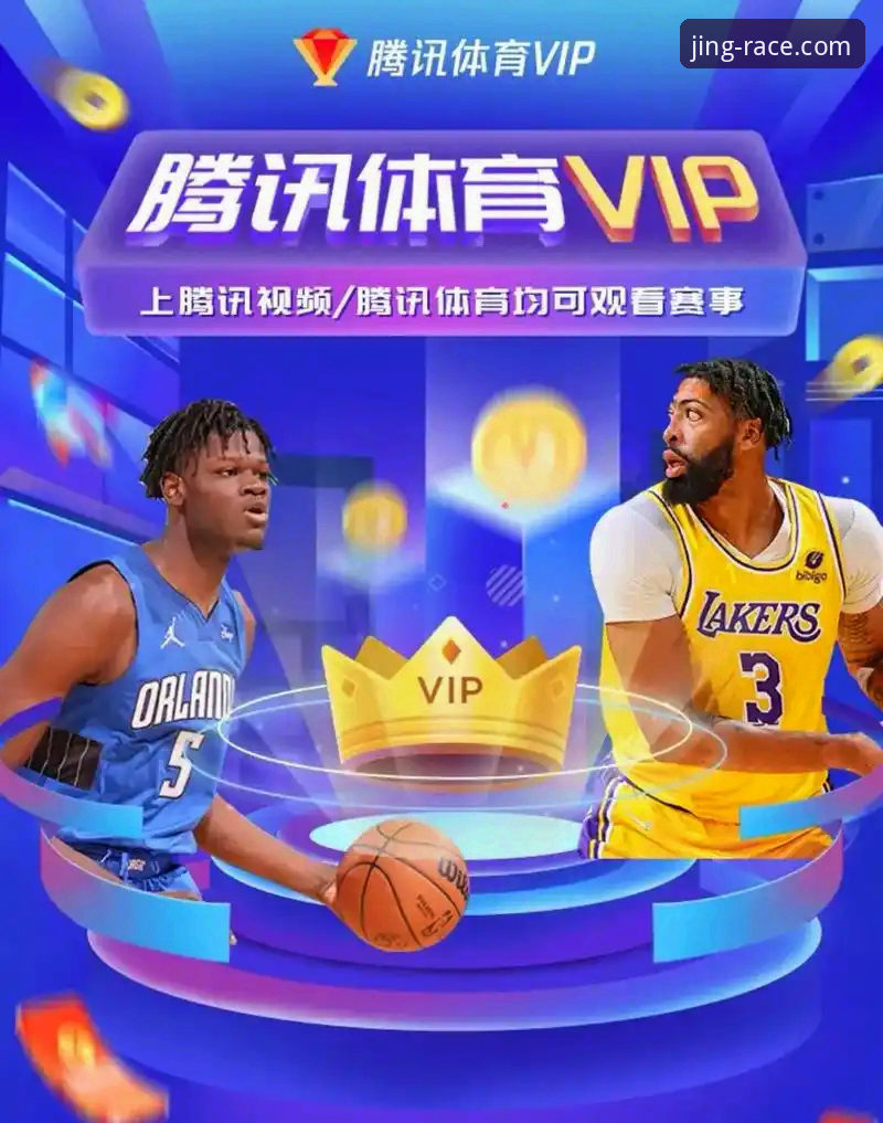 掌握跳水赛事观看技巧，乐竞体育平台观赛体验深度评测